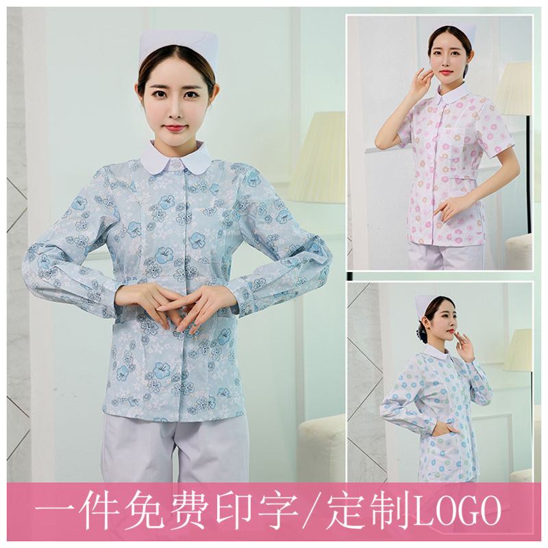 Yuesao clothes short-sleeved floral nurse clothes two-piece suit winter long-sleeved nurses housekeeping mother and baby oral work clothes large size