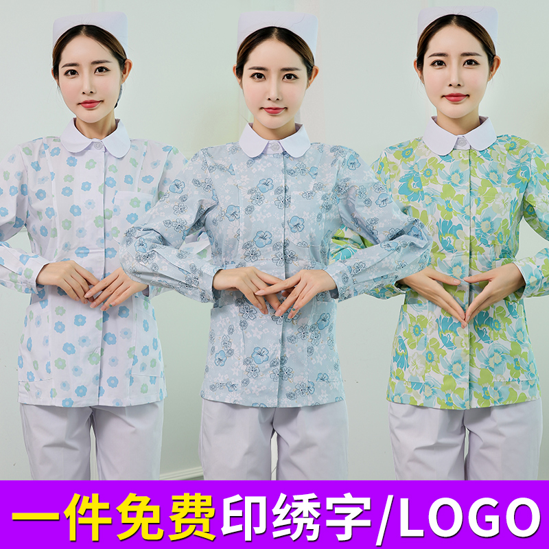 Floral nurse suit two-piece suit Short-sleeved female long-sleeved guide maternal and infant domestic nursing home Yuesao overalls large size