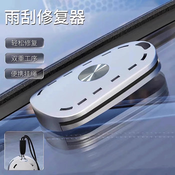 Car Wiper Repair Tool, Wiper Blade Rubber Strip Repair Tool, Rain Strip Scratch Repair Tool, Universal Wiper Strip