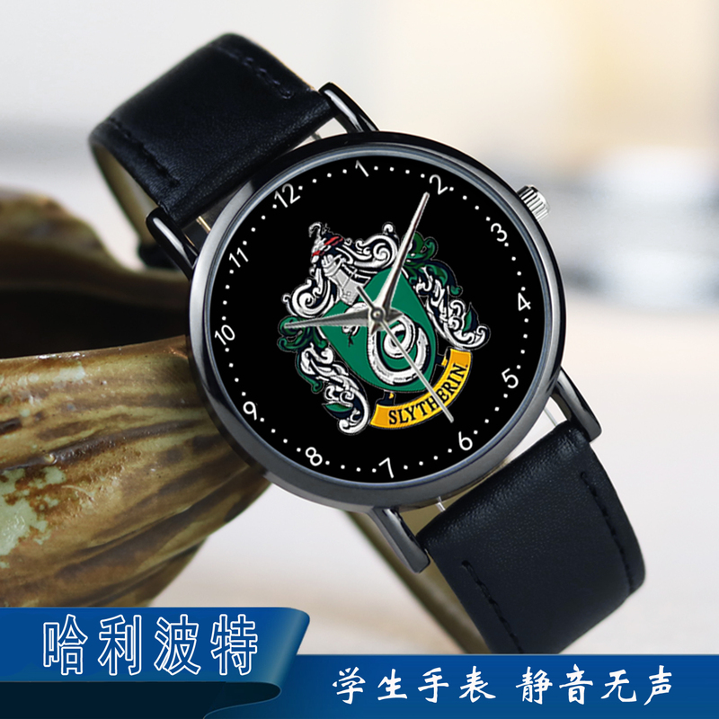 Harry Potter Merchandise Watch, Slytherin House Same Style, Unisex Student Quartz Watch, Non-Waterproof Leather Strap