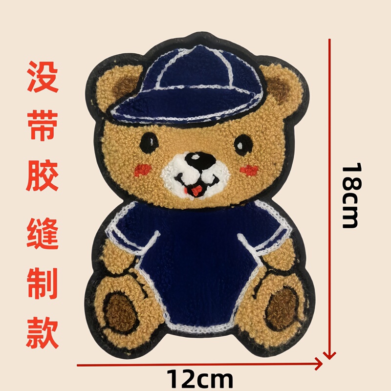 Large Fashionable Versatile Yarn Embroidery Patch for Clothes, Handmade DIY Hole Repair Patch, Fabric Patch to Cover Holes, Bear Patch