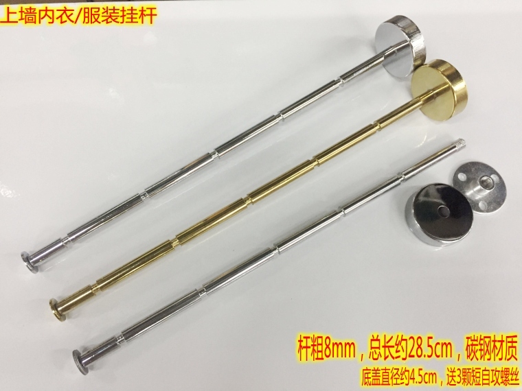 Upper Wall Hooks Underwear Hooks Clothes Hanger Point Hanging Wall-mounted Long Clothes Hook Clothes Pole Display Cabinet Clothing Store Straight Hung Up