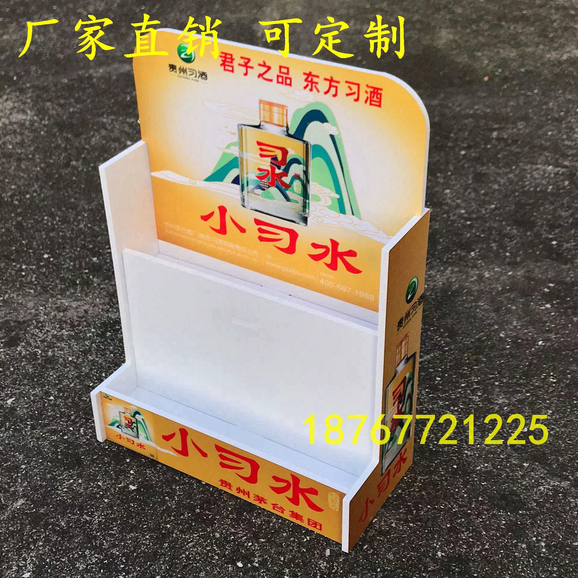 Wine Water Drinks Show Rack Small Bottle Jiang Small Liquor Shelf Cashier's silver counter convenience store Supermarket Wine Shelf Set for customized processing