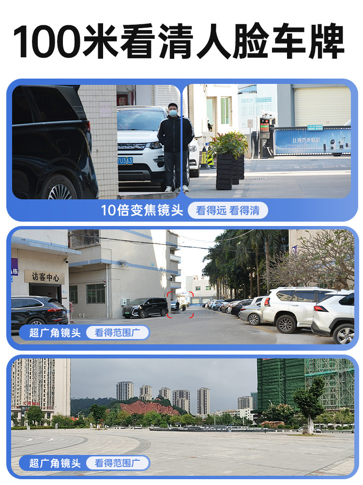 Lenovo 360-Degree Wireless Camera Outdoor Night Vision Home Mobile Phone Remote 4g Solar-Powered Monitor with No Blind Spots