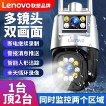 Lenovo ultra-high-definition dual-screen surveillance camera outdoor waterproof 4G wireless mobile phone remote 360 ​​without blind spots