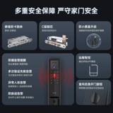 Lenovo, автоматический электронный замок для домашнего использования, анти-кража, полностью автоматический, кошачий глаз