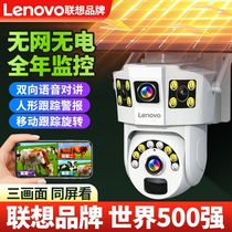 Lenovo 4g camera monitoring no electricity no network solar monitor high definition connected to mobile phone 360 ​​degree outdoor waterproof