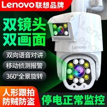 Lenovo X6 dual-screen dual-camera monitor high-definition 360-degree mobile phone 4G wireless remote home outdoor