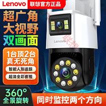 Lenovo dual camera monitoring home remote connected to mobile phone 360 degree rotation wireless wifi ultra high definition 4g outdoor