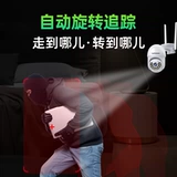 Lenovo, камера видеонаблюдения, 360 градусов