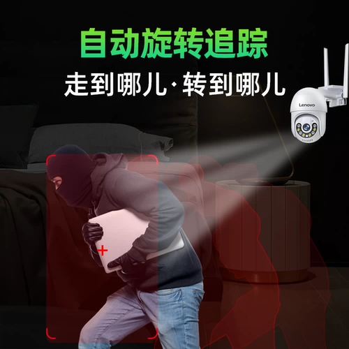 Lenovo, камера видеонаблюдения, 360 градусов