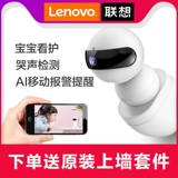 Lenovo, детская беспроводная радио-няня, умный монитор, камера видеонаблюдения
