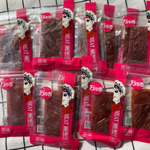 ten thousand Municipal Fragrant Pork Spread says independent small package containing 500 gr Fujian special hog meat dried casual snacks