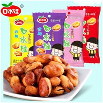 Casual snacks Shanghai flavor specialty snacks mouth baby baby bean barbecue flavor 30g bag of broad beans