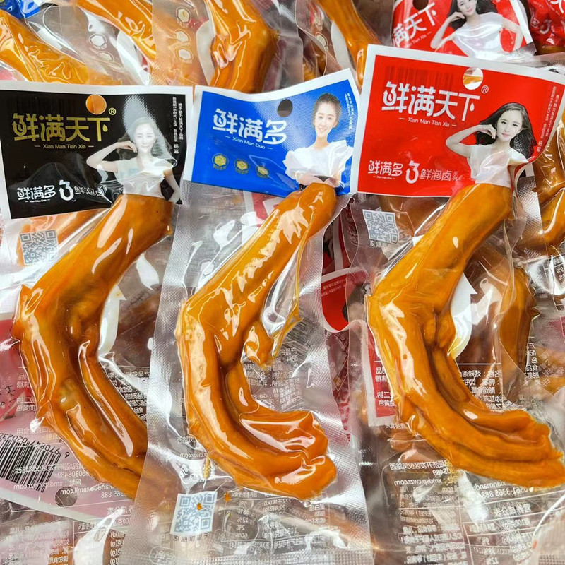 Fresh full Doddo Duck Palm duck handheld Halogen Duck Palm 26 gr Good Taste Casual Snacks 30