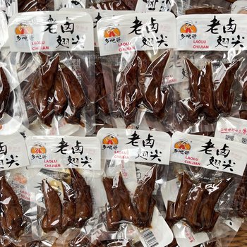 Xiangba Ge Old Braised Chicken Wing Tips Wenzhou Specialty Braised Snacks Snacks Snacks Chicken Wing Tips Independent Small Packaging