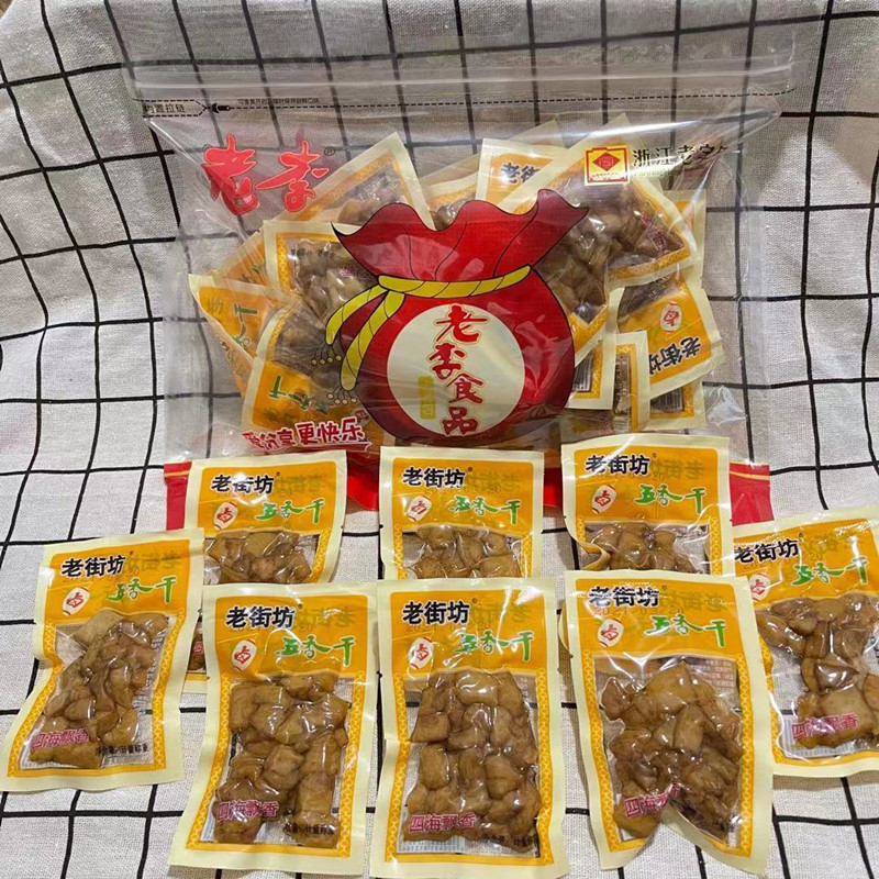 Lao Li Lao Lao Fang Spiced dried braised beans dried beans dried beans loose weight 500g small package leisure snacks