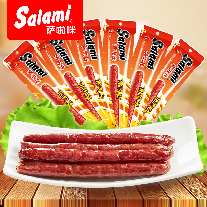 Salami Pork Sausage Baked Original Sausage Local Wenzhou Specialty Snacks Leisure Snacks 1 Pack 25g