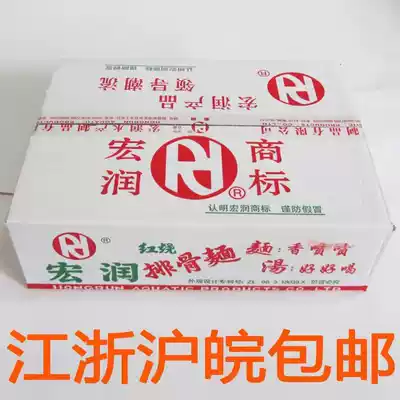 T Hongrun instant noodles Instant noodles Instant noodles Classic pure old taste braised pork ribs noodles 62g*40 packs 1 box