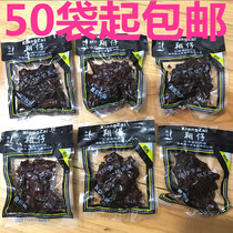 Xiangzi black chicken sauce roasted black chicken Wenzhou style 16g bag 50 bags