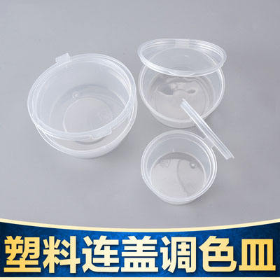 Model coloring tool, paint mixing and color measuring cup, plastic with lid, color mixing dish, 35/45/75ML