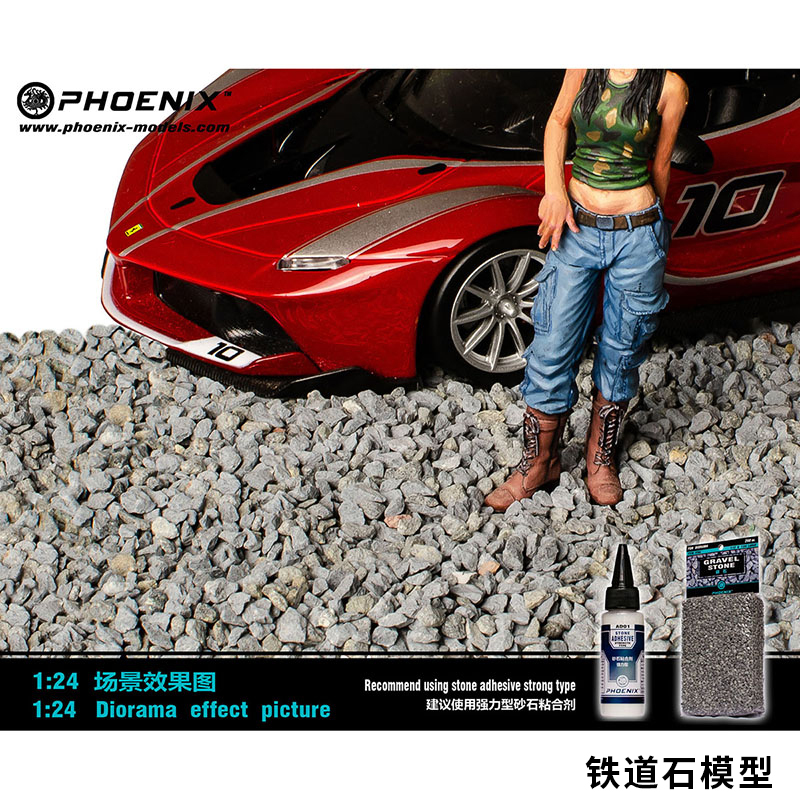 Phoenix Pattern Gundam Model Scene Scenery Railway Stone Pebbles Gravel Fine Sand Pebbles Gravel Roadbed Phoenix Pattern Gundam Model Scene Scenery Railway Stone Pebbles Gravel Fine Sand Pebbles Gravel Roadbed