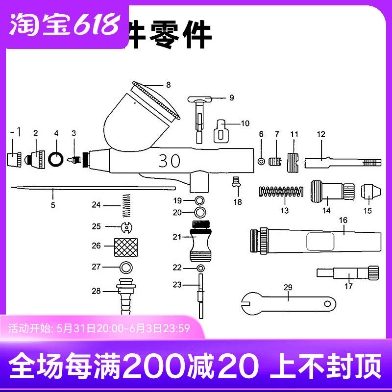 Model Upper Color Spray Paint Air Pump Mini Tortoise Pump Spray Pen Accessories Spray Needle Nozzle Crown Spray Cap (homemade)