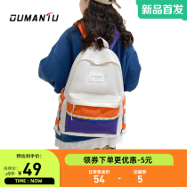 OUMANTU New Bookpack Female Junior High School High School High School Backpack Simple Color Campus Shoulder Backet