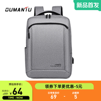 OUMANTU Double Shoulder Backet Male 2022 New Fashion Business Backpack 15 6 inch Student Laptop Pack