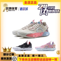 Li Ging 24 new Wade All-City 12 ALL CITY12 Mens Low Gang Welt Figh Figh Righ Sreak