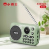Little Overlord 2025 New Model Radio for the Elderly, Multifunctional All-In-One Player, Elderly Player