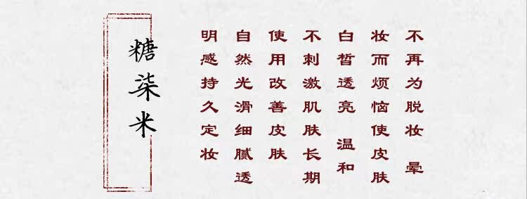 Tao Yue Xuan bột ngọc trai tự nhiên sửa chữa năng lực bột lỏng bột phấn trang điểm bột lỏng kiểm soát lâu dài dầu trắng lụa - Quyền lực phấn phủ kiko