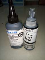 Archive Box Printer Black ink (1 of 1 bottle for total flat bottle and number of round bottles notes)