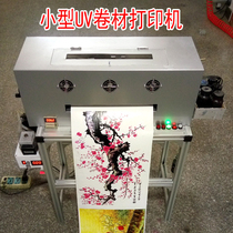 Small A3 wide UV coil printer-video introduction