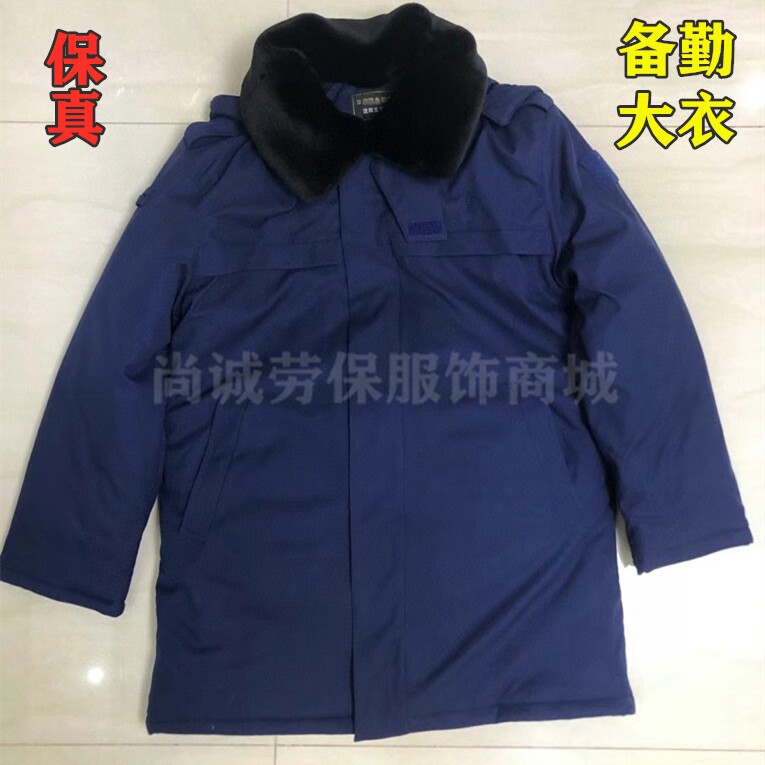Jihua XF blue coat new flame blue preparation coat winter thickened cotton clothes long cold-proof clothes