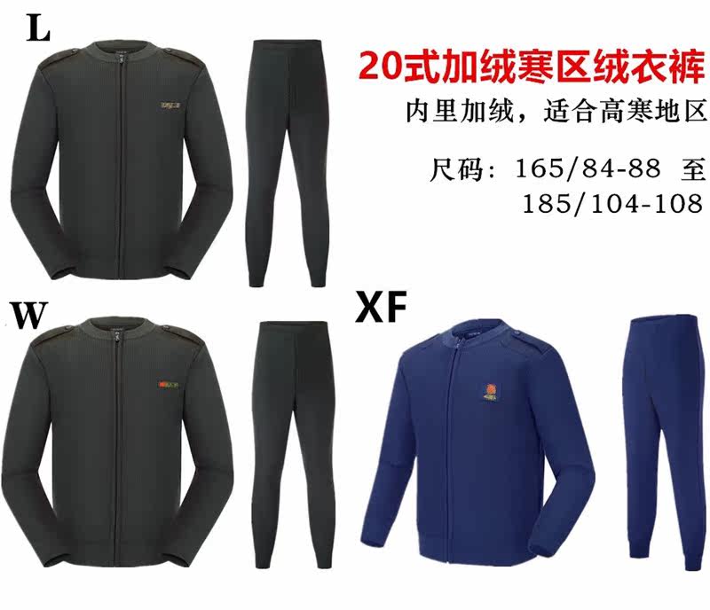 New Winter Thickened Blue Warm Cotton Clothes Pants Fire Warm Suede Suede Pants Suit Men's Army Green Sanitary Clothing Pants