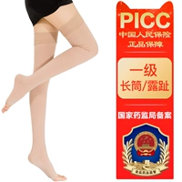 Уровень сначала [цвет кожи] Длинная трубка, подвергшаяся воздействию [Государственное Управление по контролю за продуктами и лекарствами для записи]