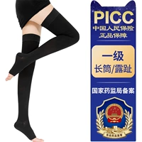 Первый -черный [длинная деломка тинга]