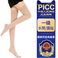 Первый цвет кожи [длинный тинг delosa]