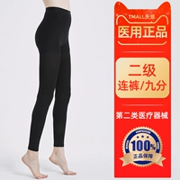 Двауровня [девять точек брюк] черные