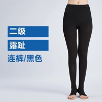 Двауровня [штаны высадки на ногах] черный