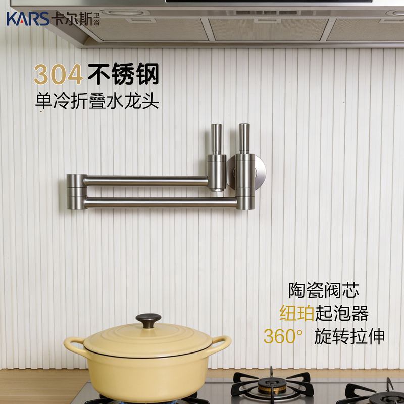 Foldable Kitchen Faucet Stainless Steel Water Purifier Single Cold Wall-Mounted Firewood Stove Soup Pot Telescopic Rotating Faucet Foldable Kitchen Faucet Stainless Steel Water Purifier Single Cold Wall-Mounted Firewood Stove Soup Pot Telescopic Rotating Faucet