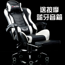  Computer chair Home office chair Gaming chair Recliner chair Racing chair with Bluetooth audio