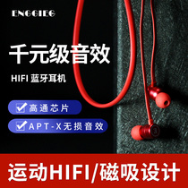 Shore W200 Wireless Bluetooth Headset Collar Music Sports Running Universal Apple Android HiFi Ear