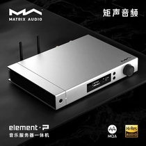 MATRIX Moment Sound element P Music Server MQA Digital Player Decoding Front Power Amplifier Integration