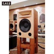 LALS Reels Hi-End Wooden Horn Speaker 12 "Bookshelf Horn hifi Fever Imported Passive Monitoring