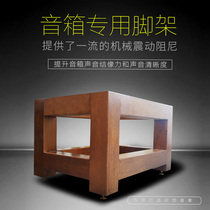 Riles 15-inch log speaker stand home theater HIFI audio stand audio accessories