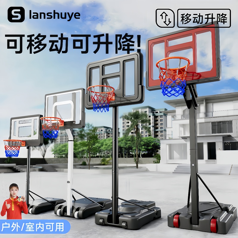 Indoor Household Children's Hanging Basketball Hoop, Kindergarten Adult Adjustable Standard Basketball Stand, Movable Outdoor Indoor Household Children's Hanging Basketball Hoop, Kindergarten Adult Adjustable Standard Basketball Stand, Movable Outdoor