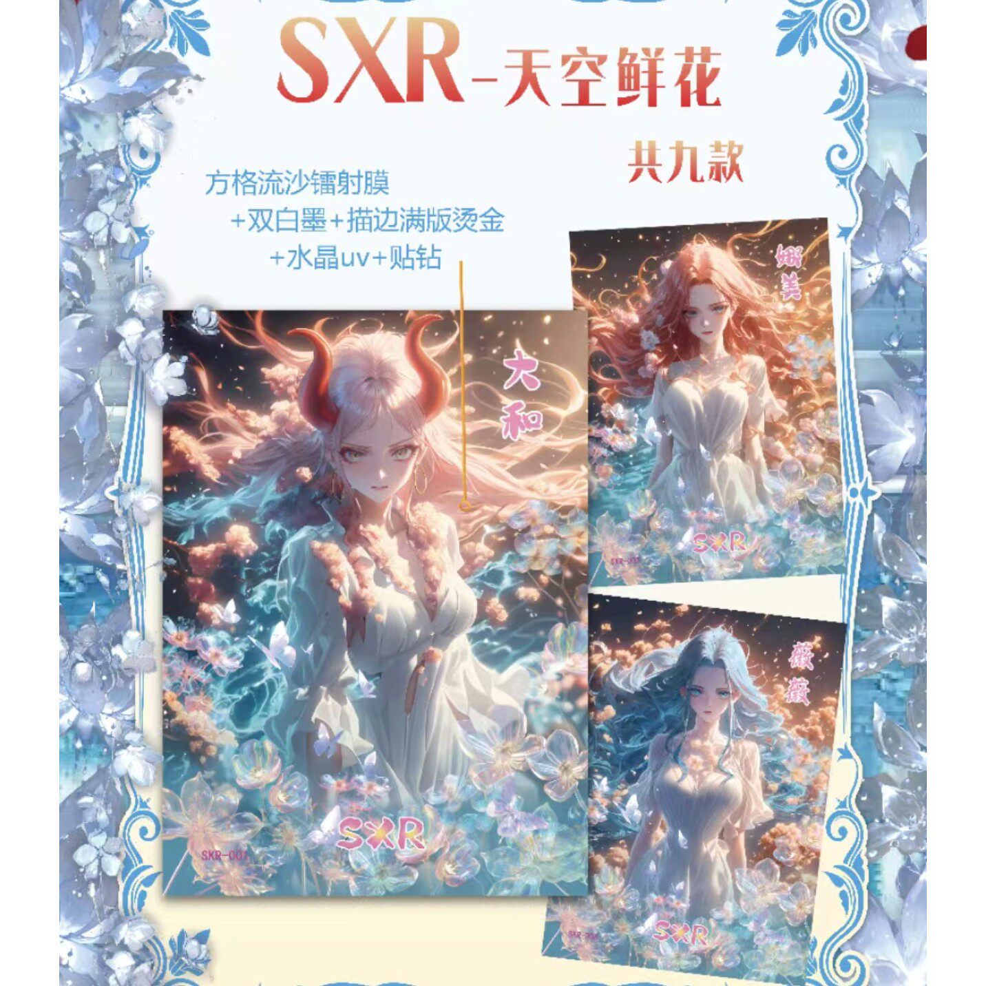 海贼王收藏狂喜🎉 梵梦文创航海王ONE PIECE卡牌入手评测📚-收藏卡牌-淘宝好物网