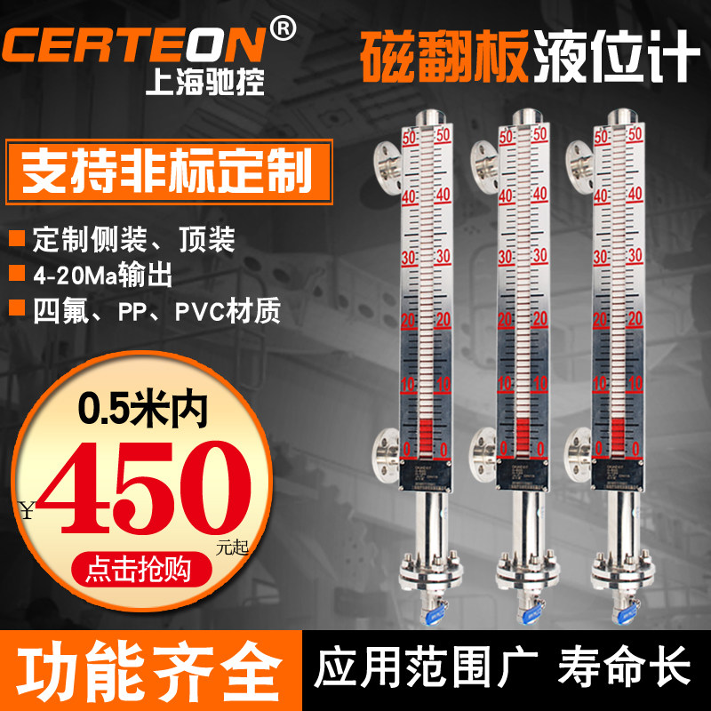 Magnetic flap level gauge water level gauge stainless steel with remote transmission 4-20ma oil level boiler top mounted side level gauge